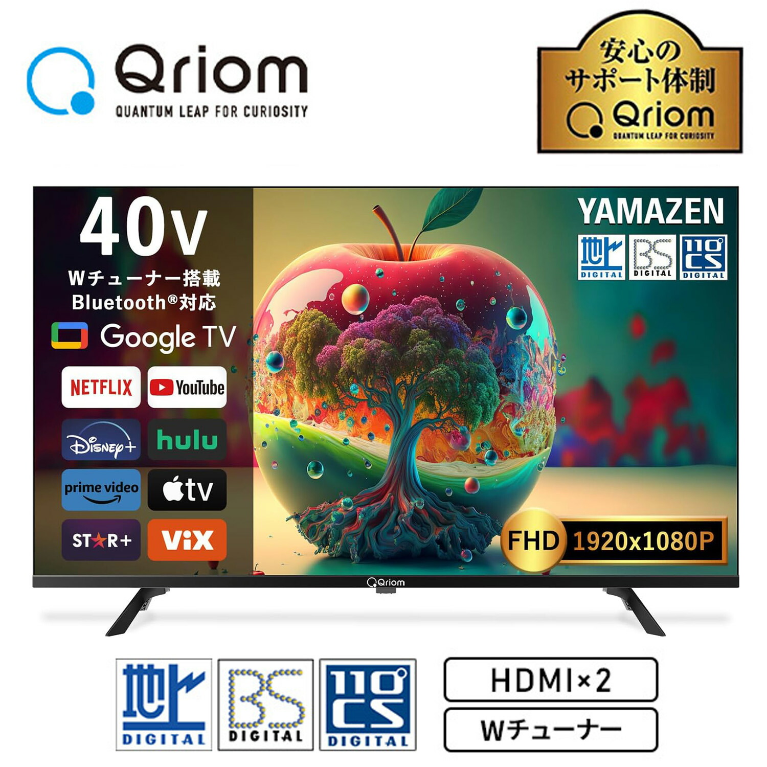楽天市場】【10%OFFクーポン 3/2 23:59迄】テレビ 40型 40型テレビ