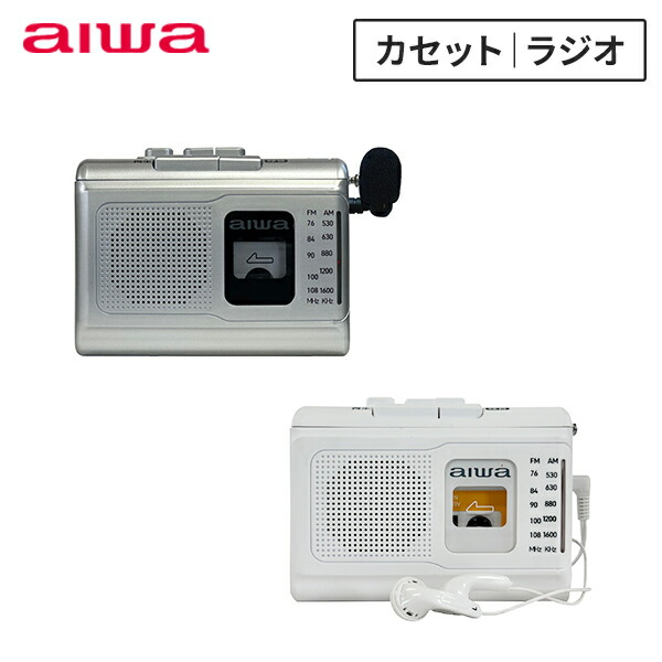 楽天市場】aiwa ラジカセ ポータブル カセットレコーダー AM ワイドFM