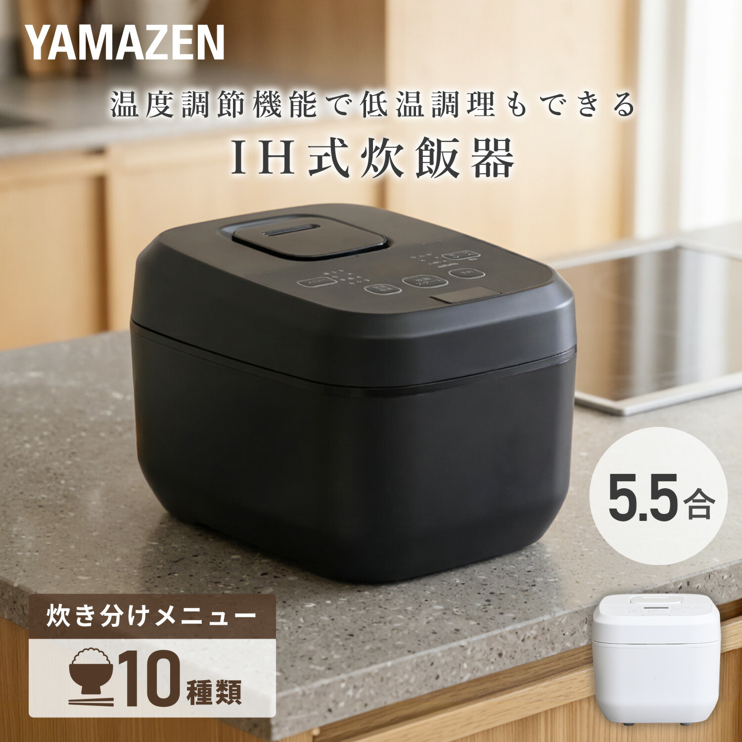 yju-e10 炊飯器」の人気商品一覧 | 安い商品を通販サイトから探す