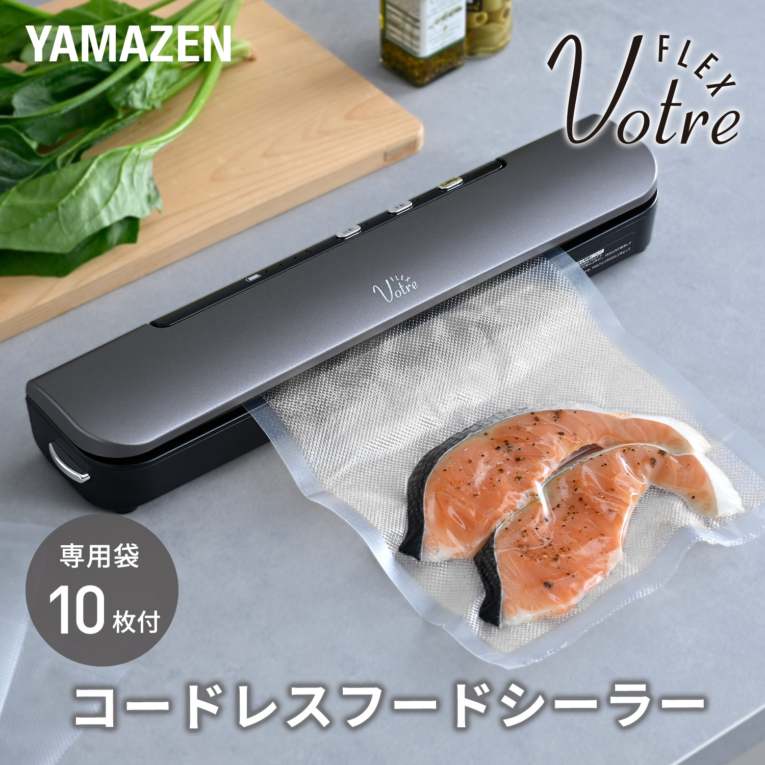 楽天市場】【10%OFFクーポン 3/2 23:59迄】真空パック機 フード
