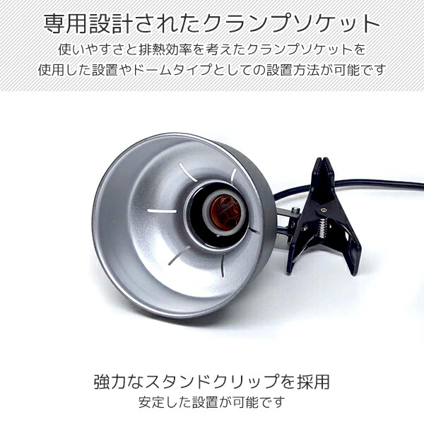 楽天市場】ソラリウム 50Wセット (メタルハライドランプ+共通安定器+