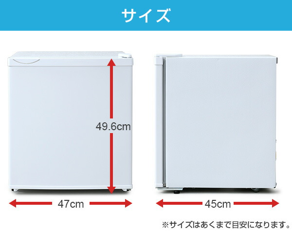 楽天市場】冷蔵庫 小型 1ドア冷蔵庫 46L YFR-51(W) 小型冷蔵庫 右開き