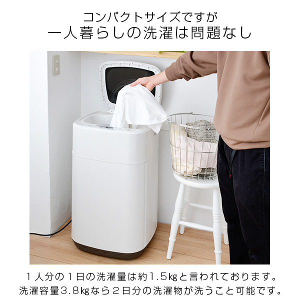 楽天市場】洗濯機 一人暮らし 3.8kg 小型全自動洗濯機 3.8kg YWMB-38(W