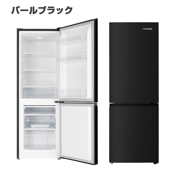楽天市場】冷蔵庫 175L 2ドア 冷凍冷蔵庫 冷蔵室122L 冷凍室53L スリム