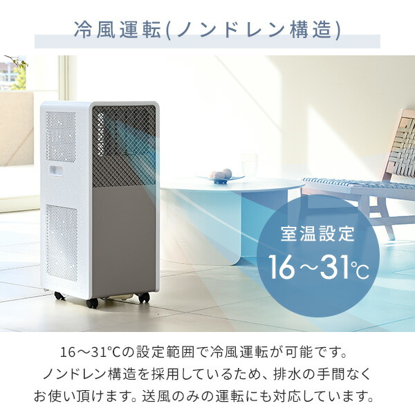YAMAZEN YEC-K221 AC100V 移動式エアコン 排気ホース付き YAMAZEN YEC