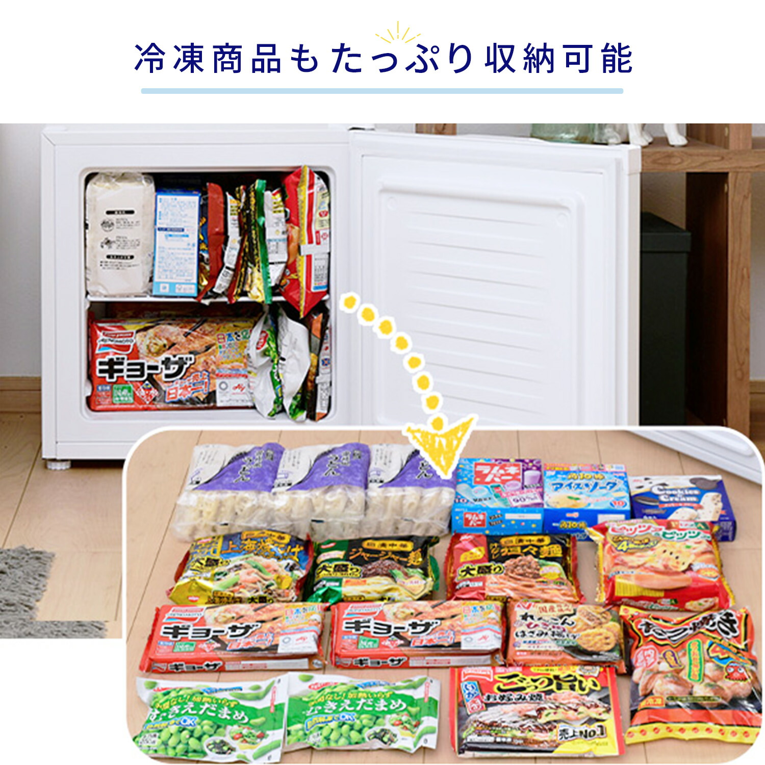 楽天市場】冷凍庫 家庭用 31L 冷蔵切替機能付き 右開き 直冷式 小型