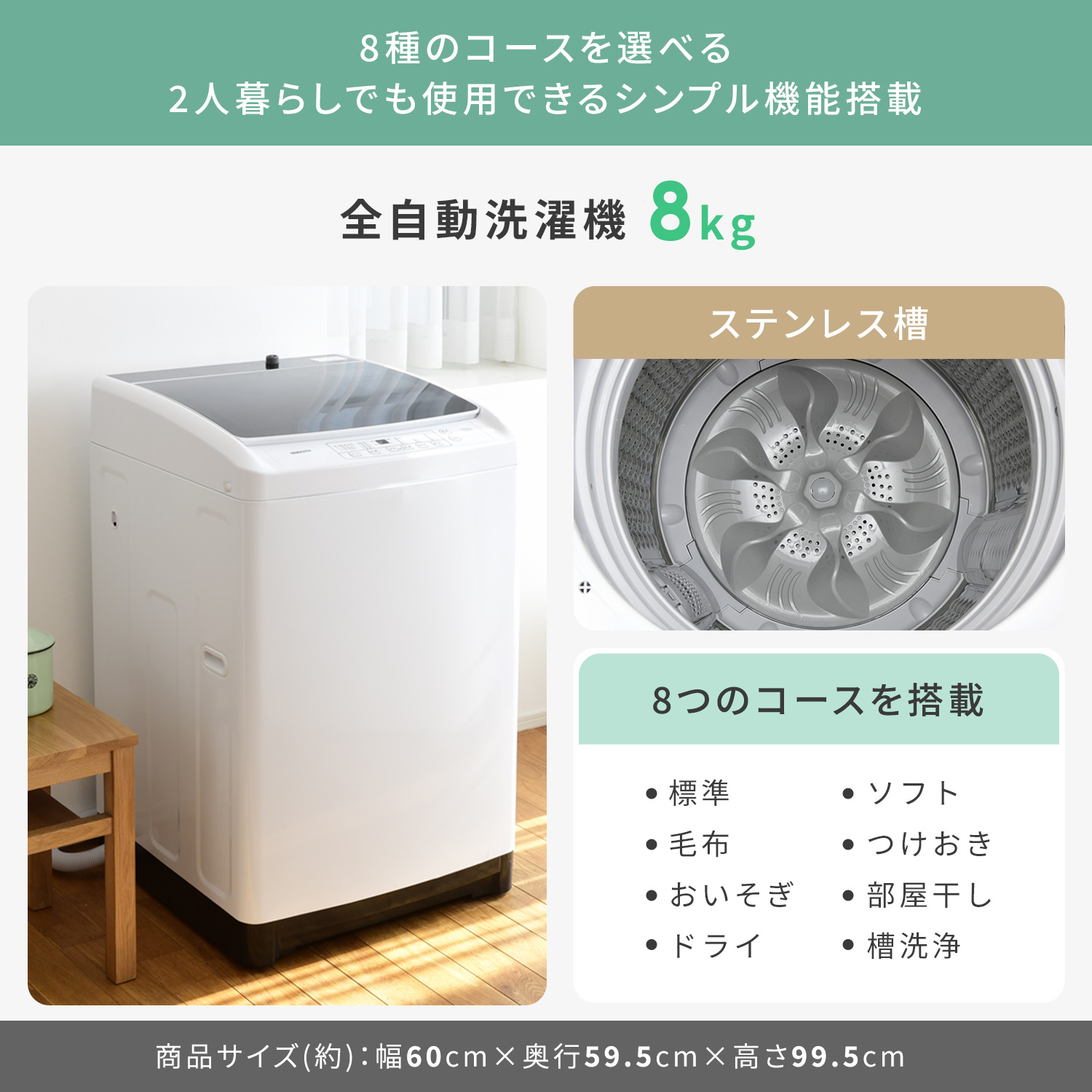 楽天市場】新生活家電セット 4点セット 一人暮らし (8kg洗濯機 173L