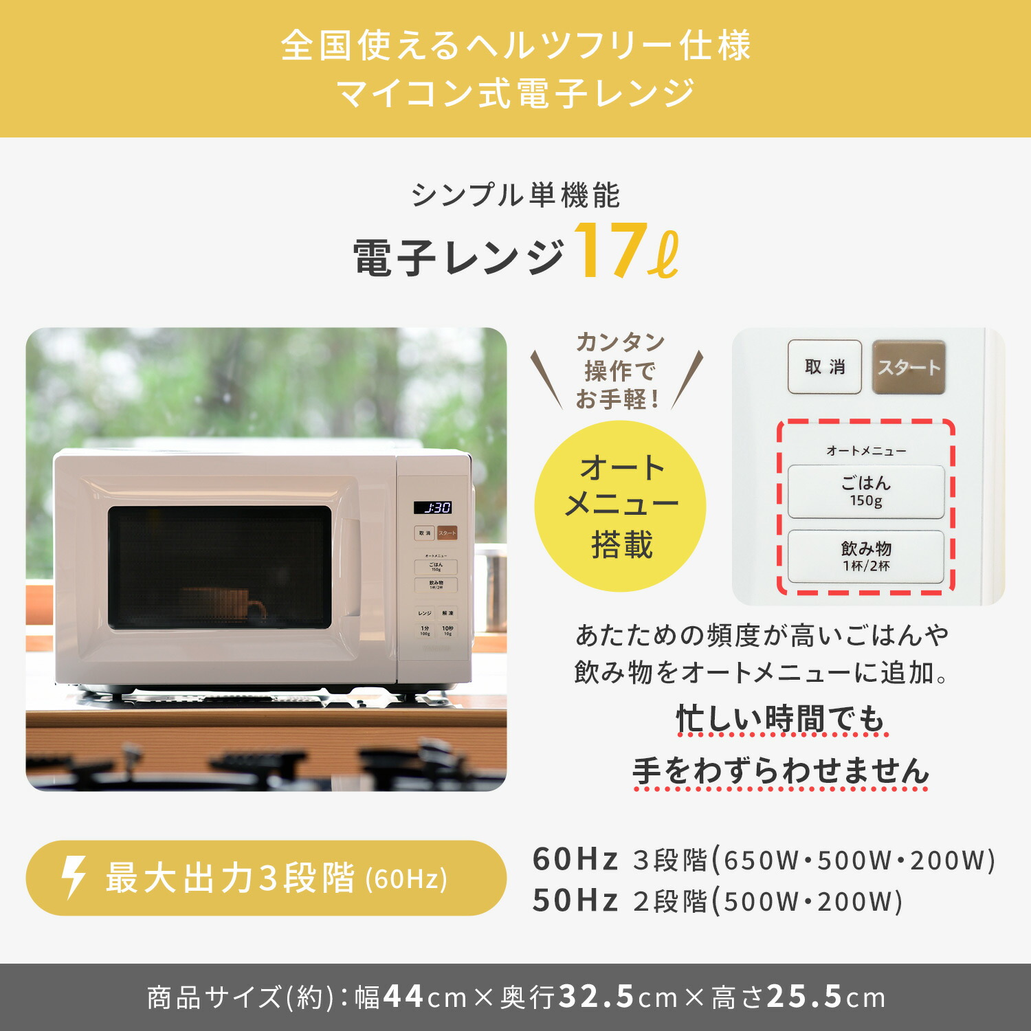 楽天市場】新生活家電セット 6点セット 一人暮らし (8kg洗濯機 173L