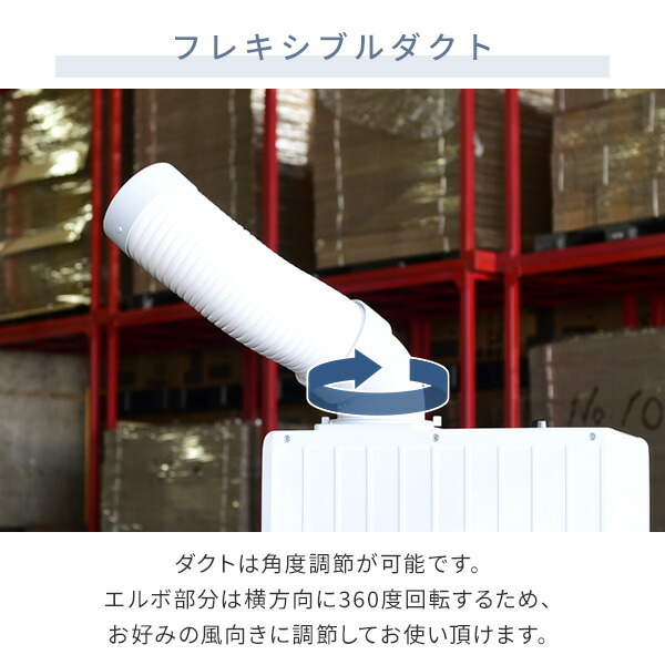 楽天市場】スポットエアコン スポットクーラー ミニ 単相100V