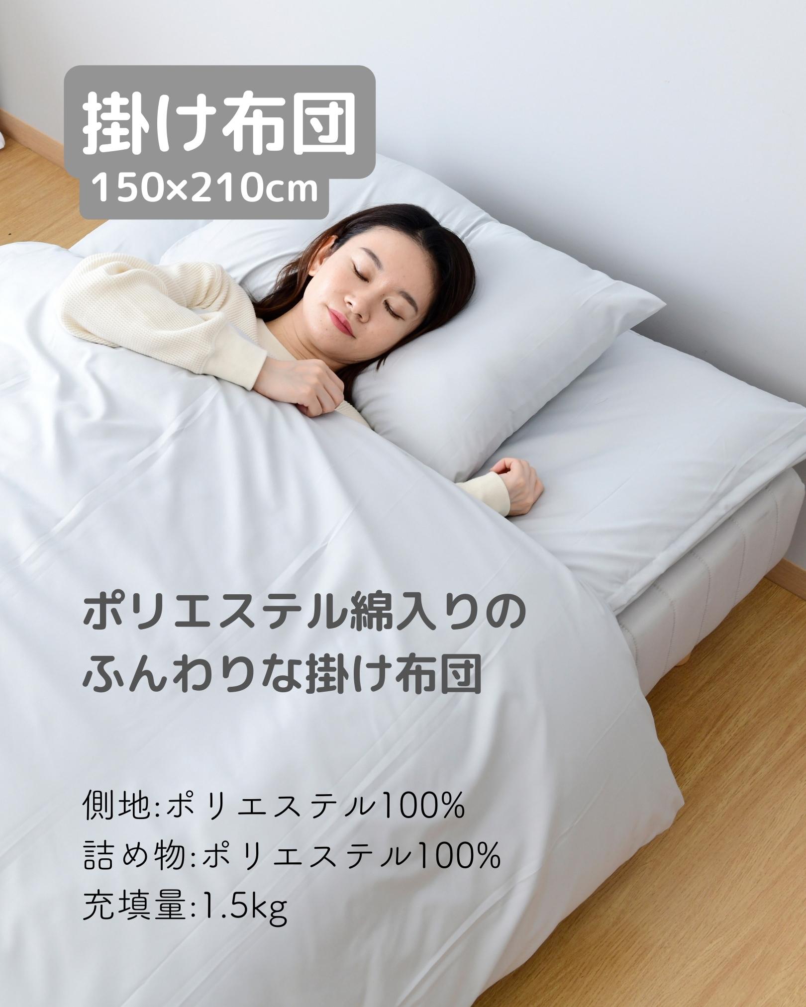 楽天市場】布団セット 固綿入り 7点セット シングル 固綿入り 敷き布団