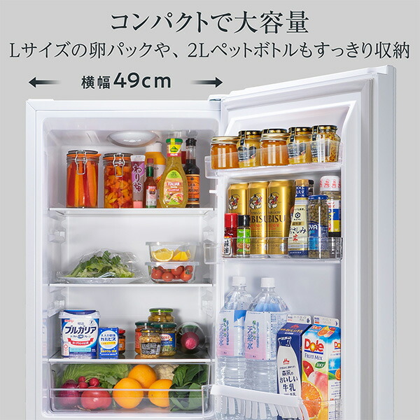 楽天市場】冷蔵庫 175L 2ドア 冷凍冷蔵庫 冷蔵室122L 冷凍室53L スリム