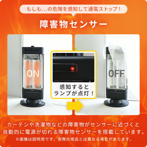 楽天市場】ヒーター シーズヒーター ワイドハイブリットヒーター