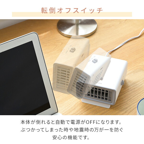 楽天市場】ヒーター 小型 卓上 手元ヒーター 送風 温風 切替 DMF-D021