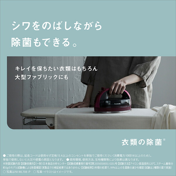 楽天市場】コードレススチームアイロン アイロン 衣類スチーマー