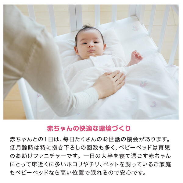 楽天市場】ミニベビーベッド 折りたたみ F (生後24ヶ月まで) 60×90cm