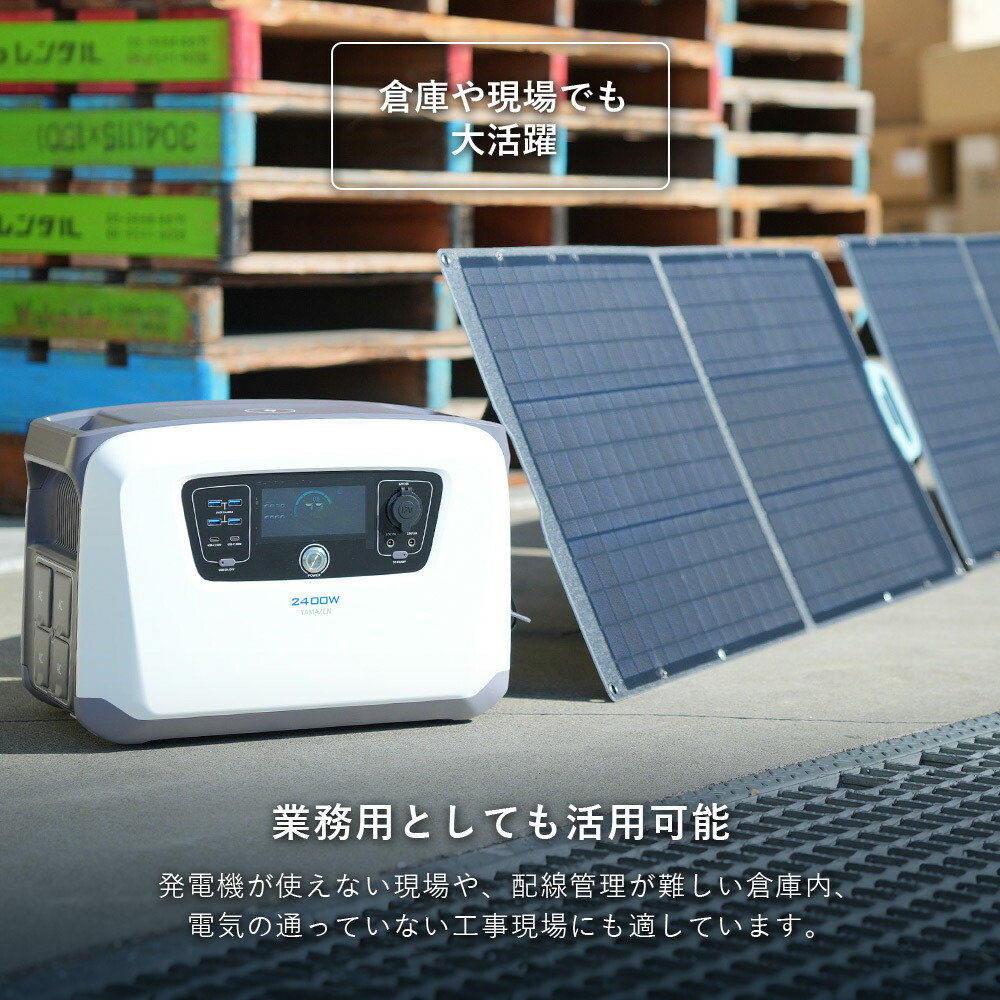 楽天市場】スポットクーラー 暑さ対策 休憩 テント ポータブル電源