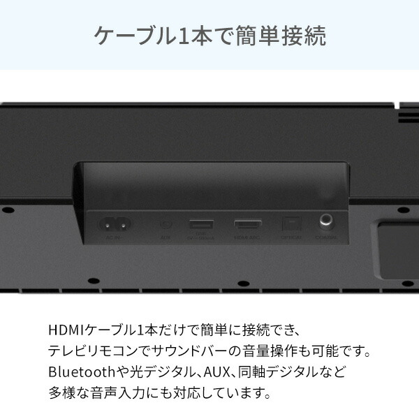 楽天市場】スピーカー サウンドバー 2.1ch シアターサウンドシステム