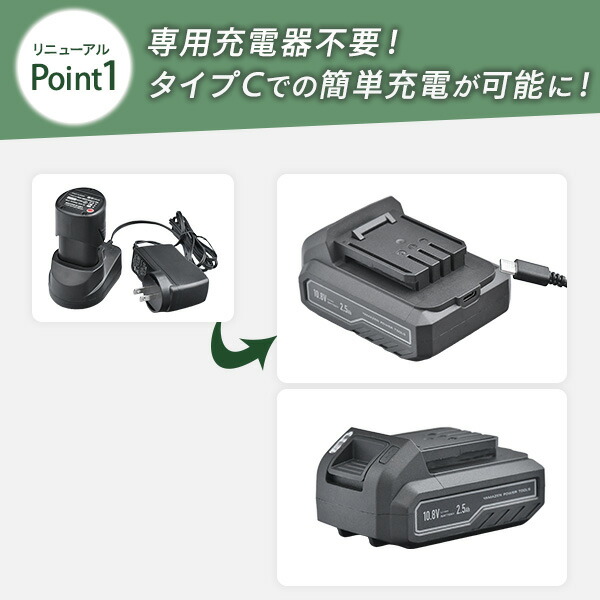 楽天市場】【電池パック1個増量中】10.8V コードレス 4WAY高枝ガーデン
