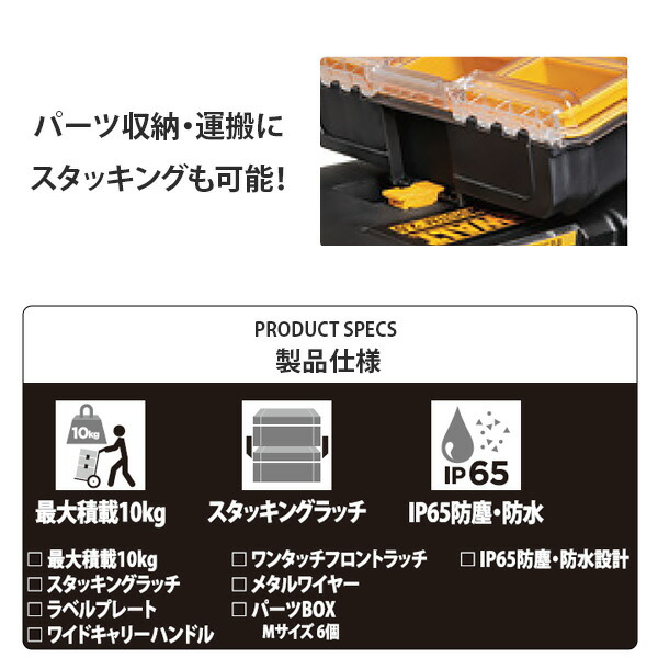 楽天市場】タフシステム2.0 ハーフサイズオーガナイザー (パーツBOX×6