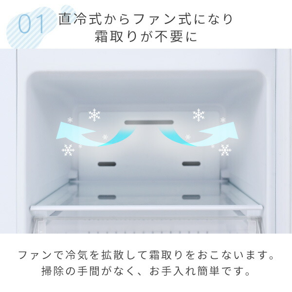 楽天市場】冷凍庫 小型 スリム 家庭用 自動霜取り 霜取り不要 ファン式
