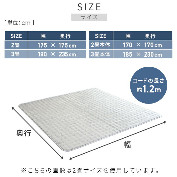 楽天市場】電気カーペット ホットカーペット フェイクファー カバー