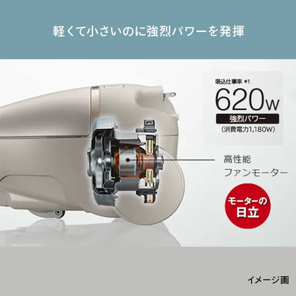 楽天市場】掃除機 かるパック キャニスター式 紙パック式 抗菌加工