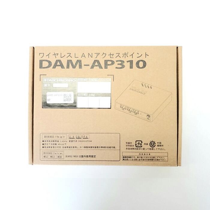 楽天市場】【新品】 【送料無料】 カラオケ アクセサリ 第一興商 DAM