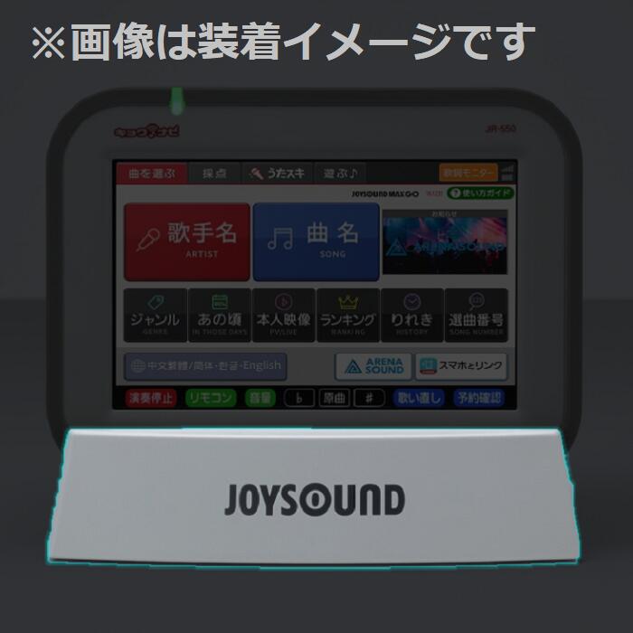 楽天市場】【新品】 【送料無料】 カラオケ 充電器 XING エクシング