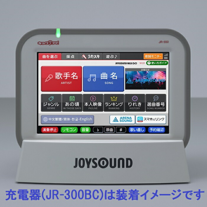 楽天市場】【新品】 【送料無料】 カラオケ リモコン XING エクシング