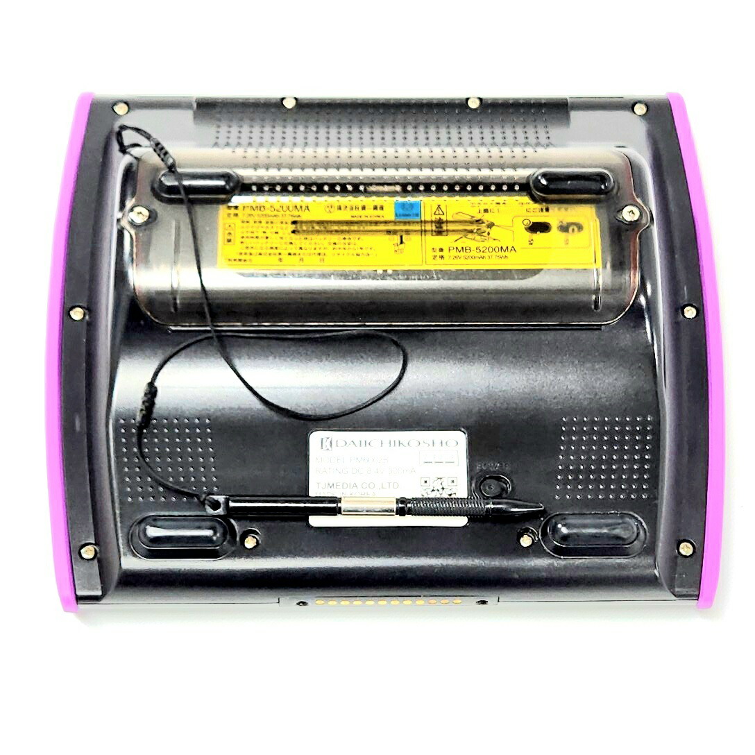 楽天市場】【中古】 【送料無料】 カラオケ デンモク 第一興商 DAM