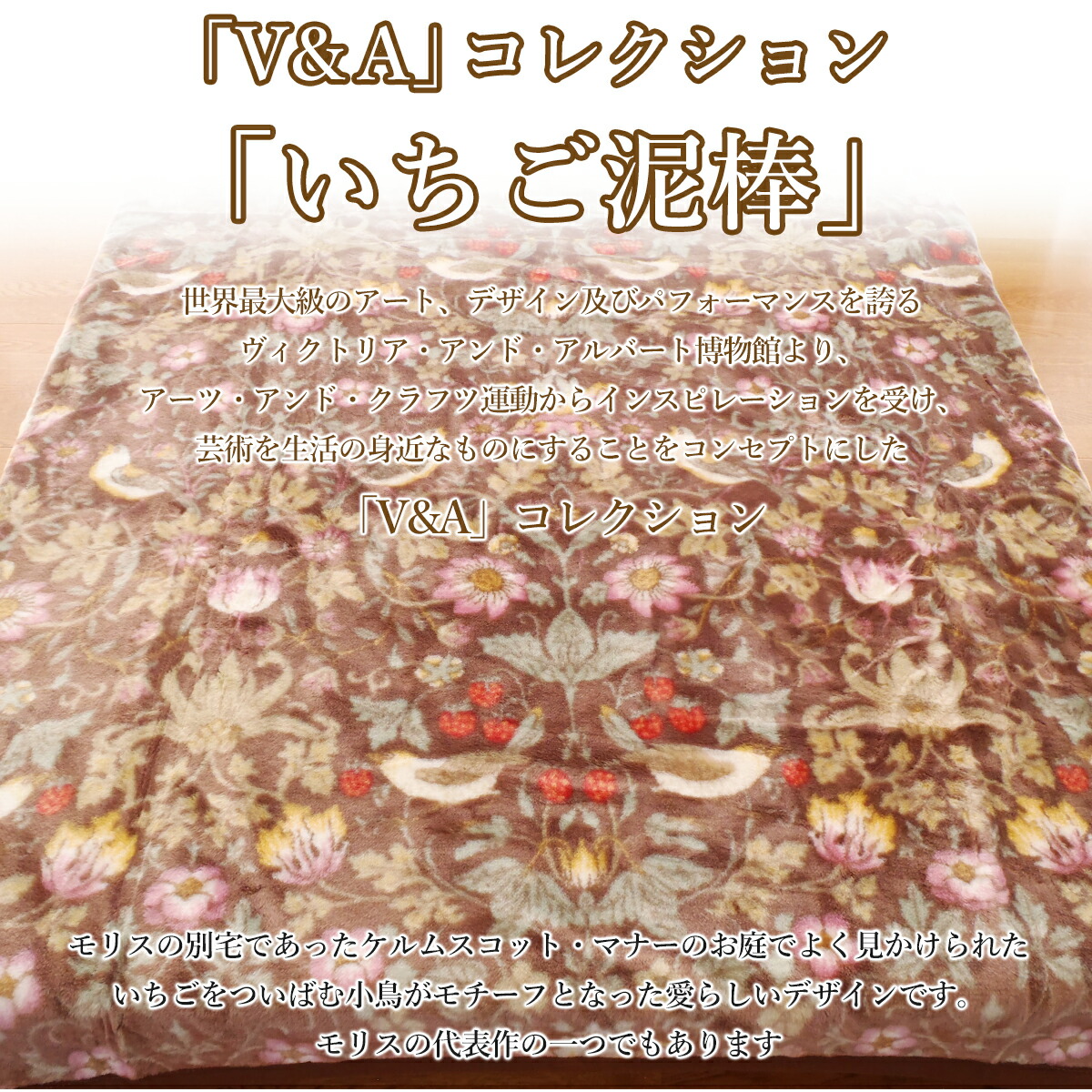 楽天市場】ロマンス小杉 ダブル毛布 アクリルニューマイヤー 軽量