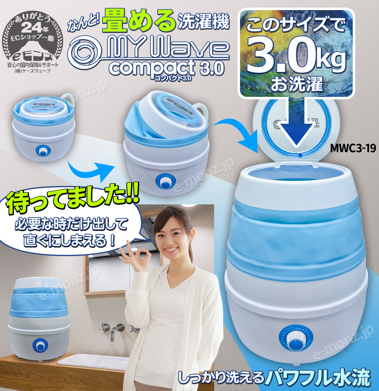 楽天市場】折りたたみ洗濯機 電動 3kg 収納 分別洗い 予洗い 下洗い