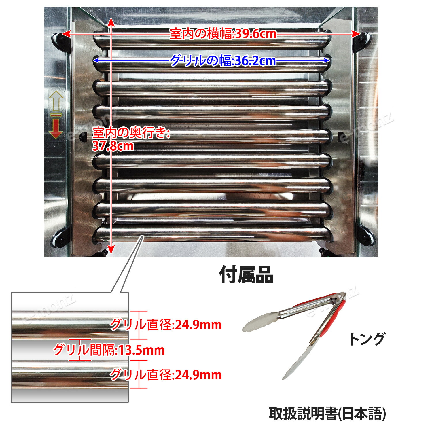 楽天市場】[当社製品保証1年！インボイス対応！] 業務用 電気式