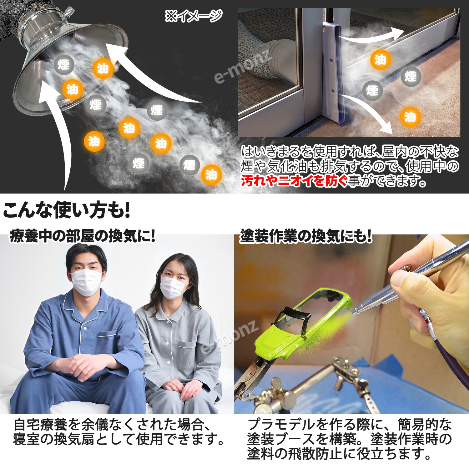 楽天市場】[当社製品保証1年！インボイス対応！] 卓上パワー 排気