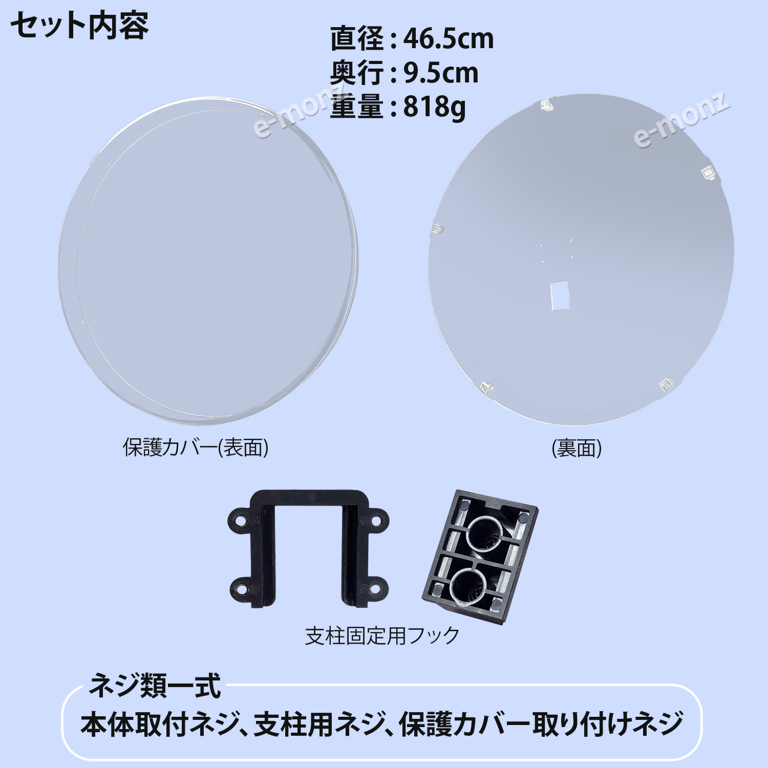 楽天市場】[インボイス対応！] 3Dホログラムファン 42cm専用 【 保護