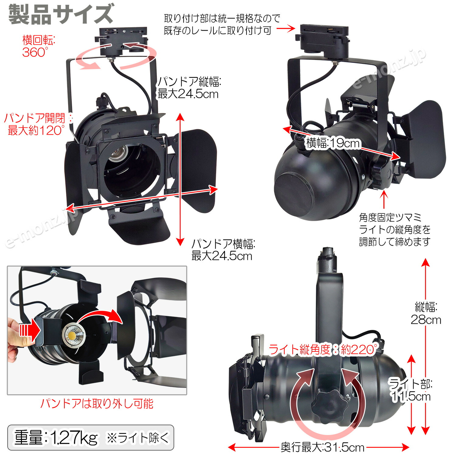 楽天市場】ダクトレール用 スポットライト 【 CH-R24NM 】 電球別売り