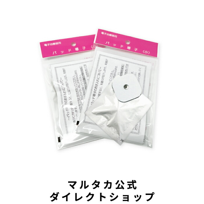 楽天市場】マルタカ【公式】 スクランブルウェーブ Neo / S 粘着パッド