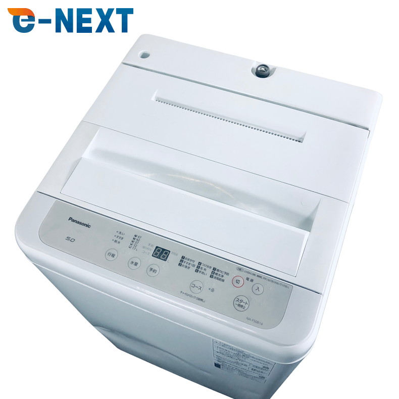 楽天市場】洗濯機 一人暮らし（メーカーパナソニック）（家電）の通販