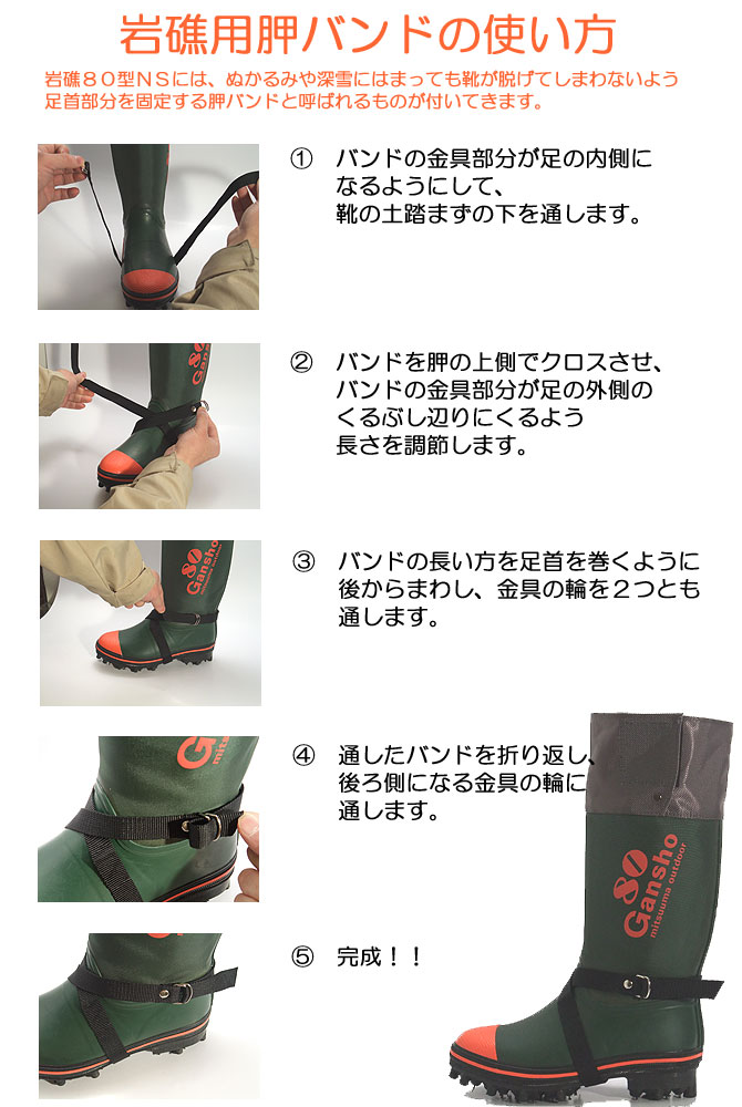 楽天市場】新発売 ミツウマ 岩礁SAFETY-EX 安全長靴 セーフティー