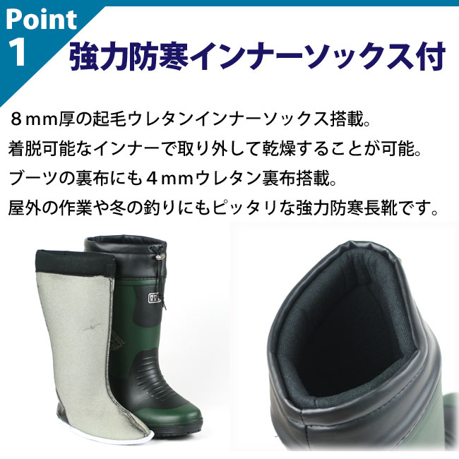 楽天市場】防寒長靴 メンズ インナーソックス《ミツウマ》ウインター