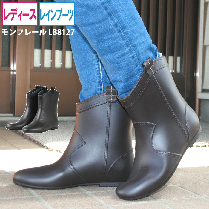 リサFendi フェンデイ ロゴプリント 長靴 マルチカラー レインブーツ