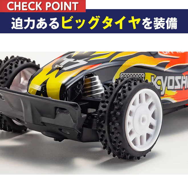 楽天市場】京商 ラジコン はじめてR/C リトルバギー 《ラジコン