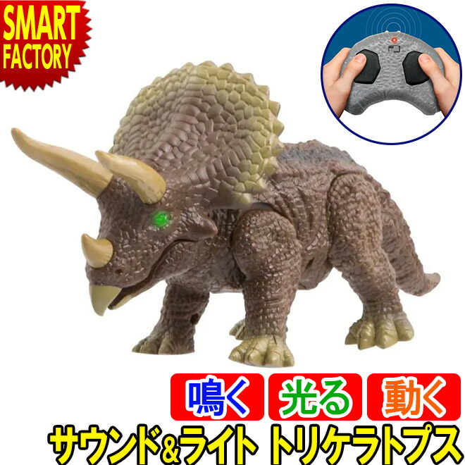 楽天市場】【25日限定!全品P6倍〜】 京商 Discovery Toys 恐竜