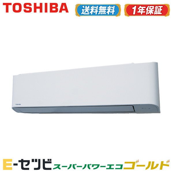 楽天市場】単相 200v 3馬力 壁掛け エアコンの通販