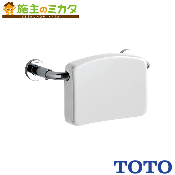 楽天市場】TOTO 背もたれ ハードタイプ フレーム鏡面仕上げ【EWC292