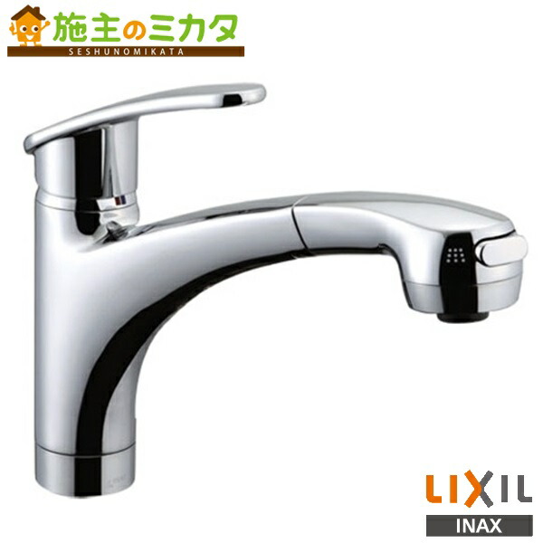LIXIL INAX アウゼ ハンドシャワー付シングルレバー混合水栓 SF