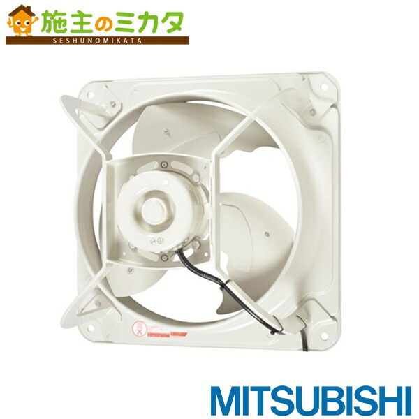 楽天市場】三菱 有圧換気扇 ewf－25asaの通販