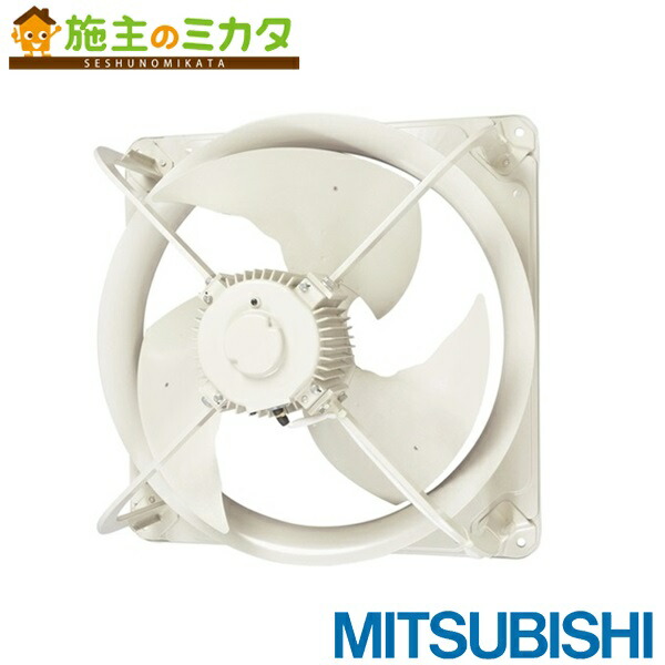 楽天市場】三菱 有 圧 換気扇 200vの通販