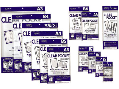 楽天市場】セキセイ / アゾン クリアポケット （カード用） 30枚入り