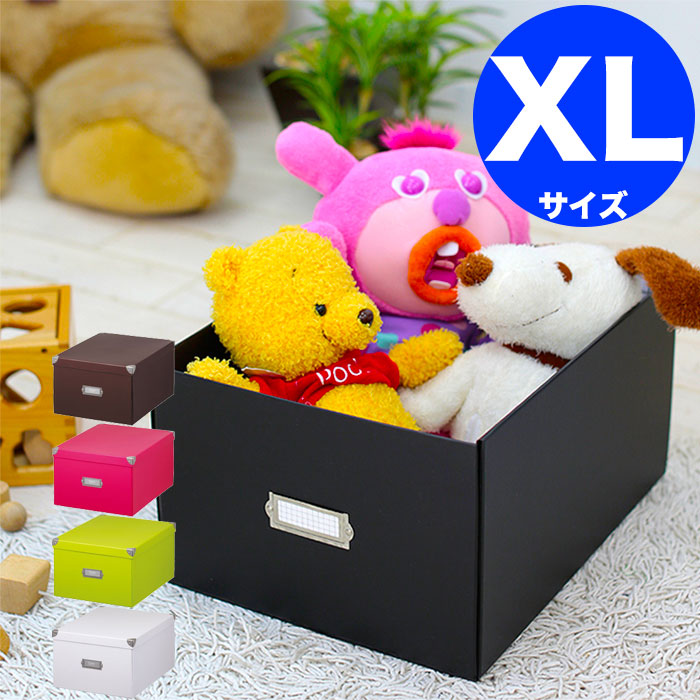 楽天市場】【収納ボックス フタ付き おしゃれ】トフィー Toffy